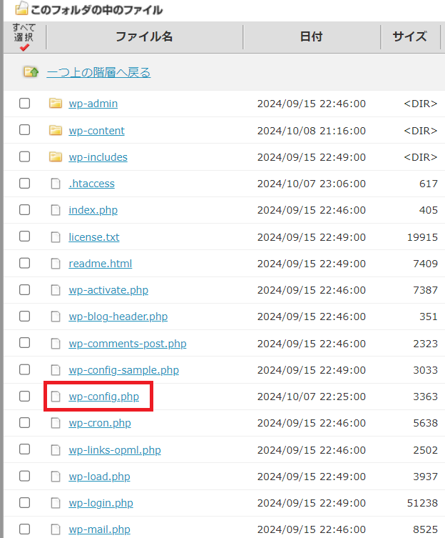 【404エラー】WordPressの管理画面が見れなくなった（ロリポップ編）