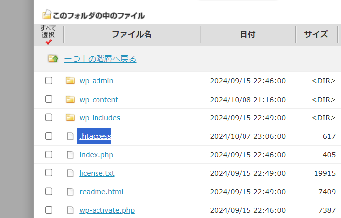 【404エラー】WordPressの管理画面が見れなくなった（ロリポップ編）